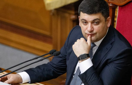 Chủ tịch Quốc hội Ukraine Vladimir Groysman được chỉ định giữ chức Thủ tướng.